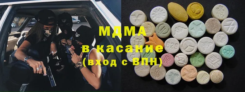 хочу наркоту  мега tor  MDMA кристаллы  Омск 