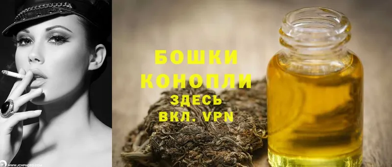 нарко площадка официальный сайт  Омск  Каннабис SATIVA & INDICA  магазин   